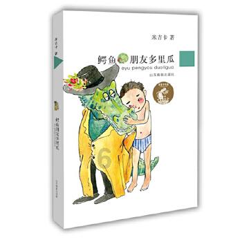 SV-7042VP SIP网络音柱(工业级)