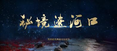 赣榆二中和一中哪个更好？游戏画面