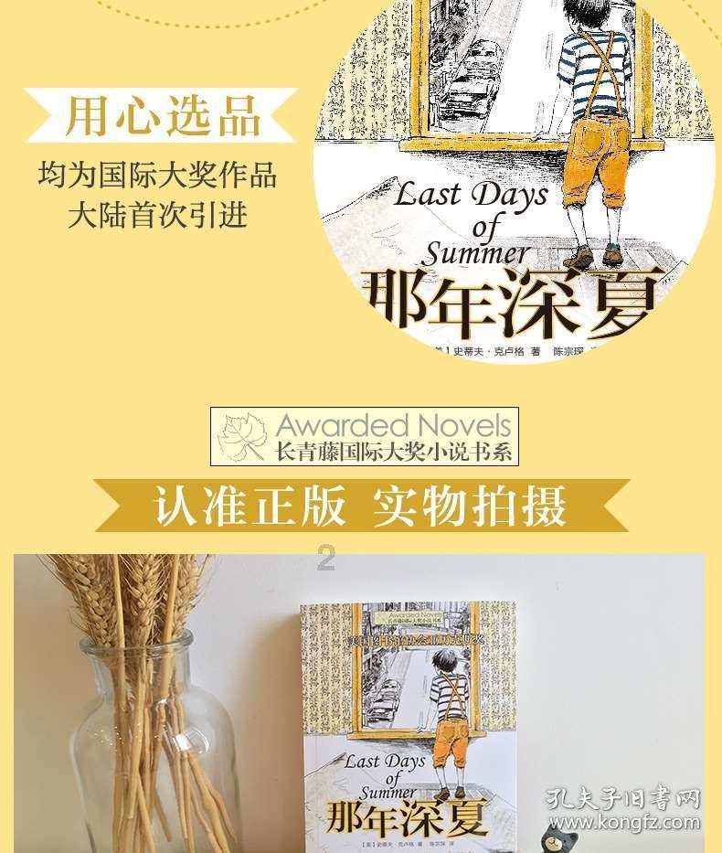 《你是我的荣耀》剧透,“乔晶晶”造型甜美,“于途”神秘感十足