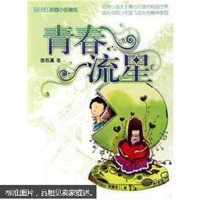 在之后的日子里横财惹人羡慕，横财相随，偏财运极佳的星座
