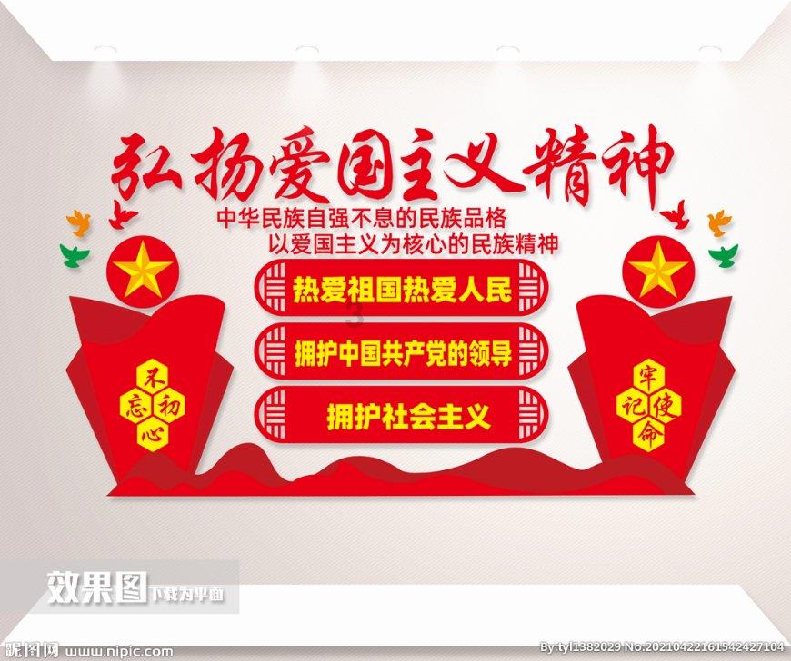 按点连线