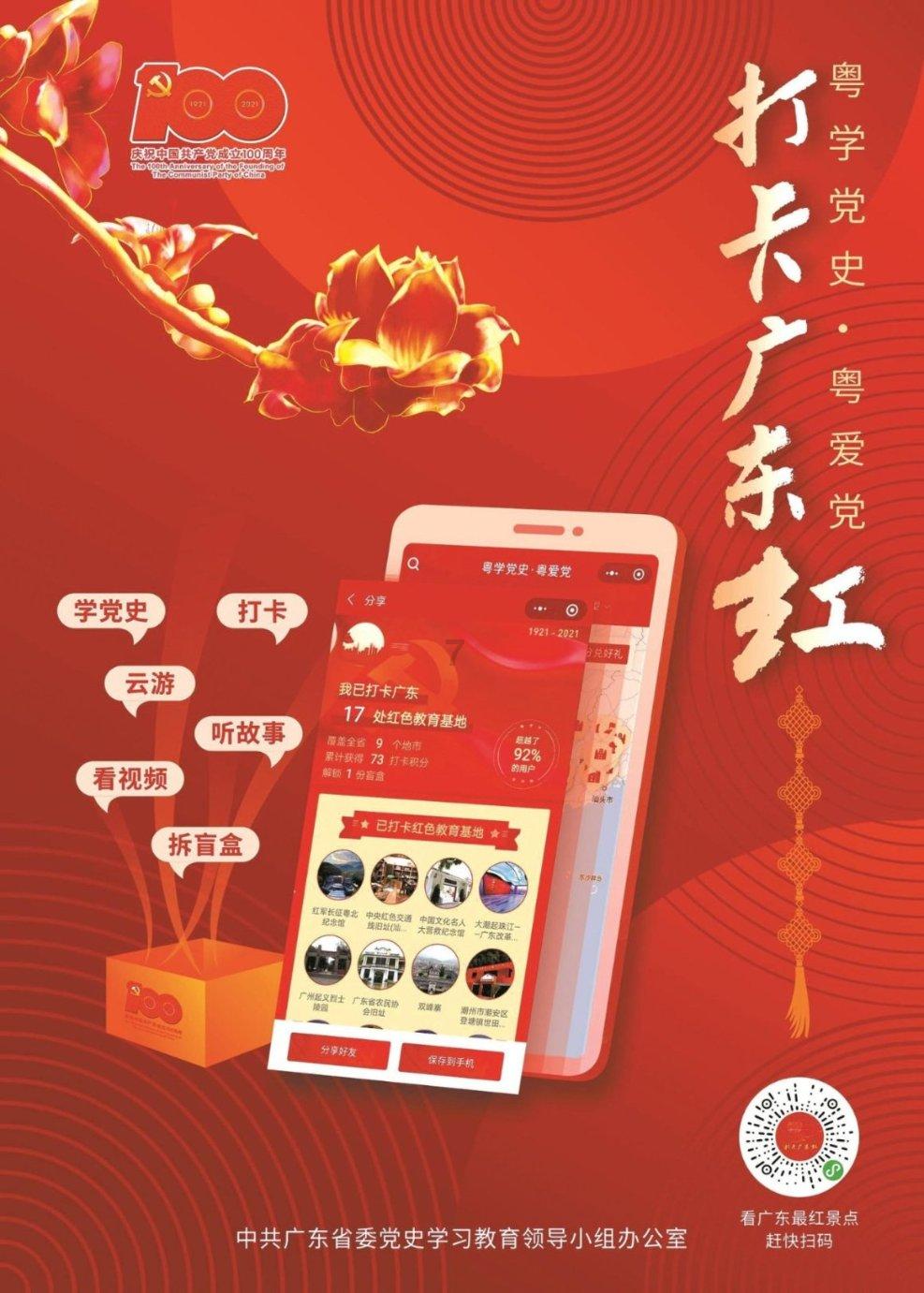I eat breakfast at school改为一般过去式怎么改？游戏画面